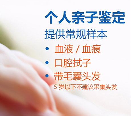 南京可以做亲子鉴定吗,南京做亲子鉴定的条件