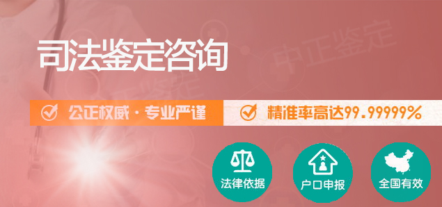南京DNA鉴定多久能出结果,南京个人亲子鉴定办理方法