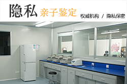 南京亲子鉴定机构在哪里，南京亲子鉴定要多少钱