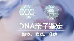 南京个人亲子鉴定办理方式