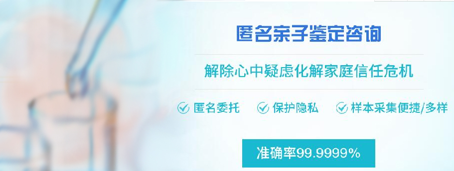 南京亲子鉴定费用多少钱啊,南京隐私亲子鉴定办理流程