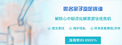 南京亲子鉴定费用多少钱啊，南京隐私亲子鉴定办理流程