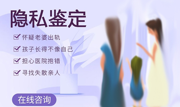 南京个人亲子鉴定办理方式,