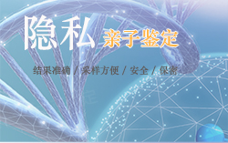 南京怀孕期间如何办理胎儿亲子鉴定，南京无创产前亲子鉴定收费多少