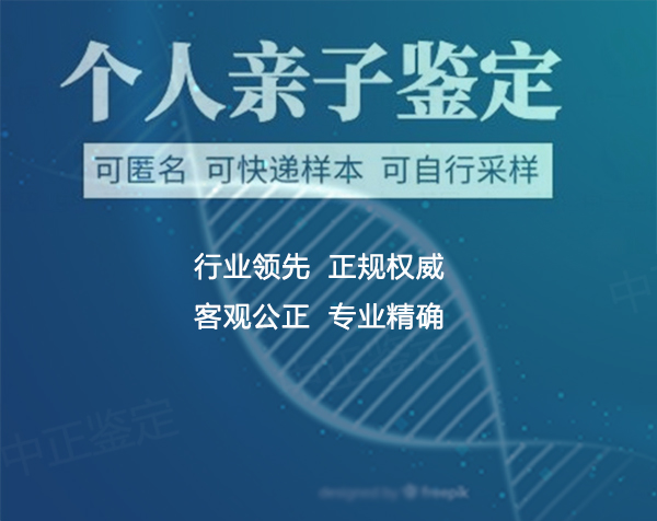 南京哪些医院可以做DNA亲子鉴定,南京医院办理亲子鉴定办理流程