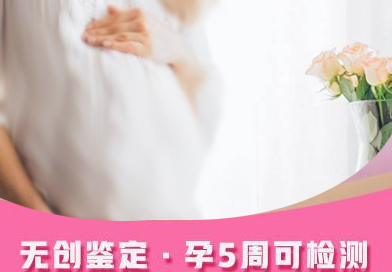 南京怀孕需要怎么办理DNA亲子鉴定,南京做胎儿亲子鉴定办理方法