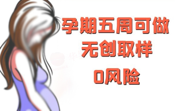 南京怀孕要如何办理亲子鉴定最简单方便,南京孕期亲子鉴定多少钱