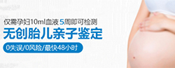 南京孕期亲子鉴定详细流程，南京孕期亲子鉴定中心在哪里有