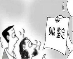 南京正规亲子鉴定中心，南京正规亲子鉴定收费