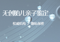 南京亲子鉴定哪家医院能做，南京医院做亲子鉴定办理流程