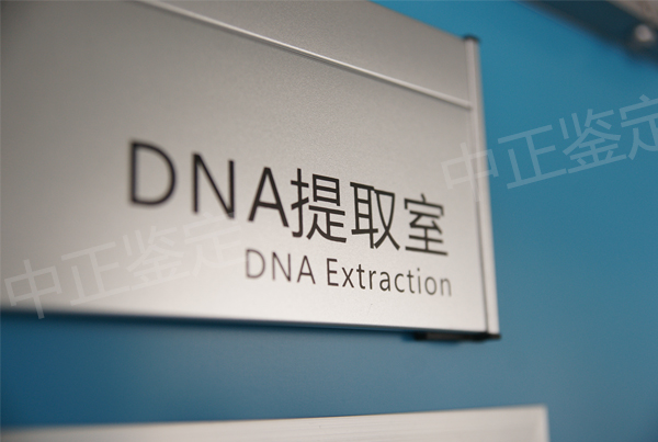 南京孕期亲子鉴定机构在哪儿,南京孕期亲子鉴定中心电话查询