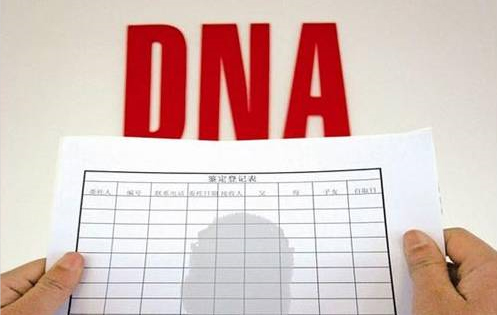 南京司法亲子鉴定大概多少钱,南京专业的司法亲子鉴定机构