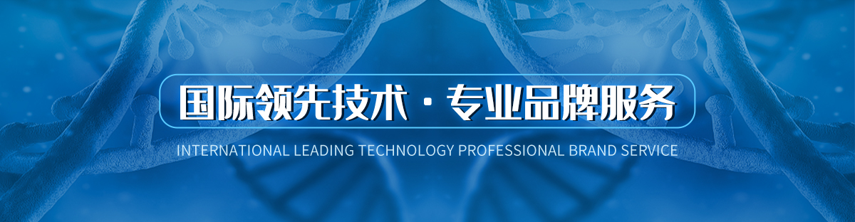 南京亲子鉴定中心机构