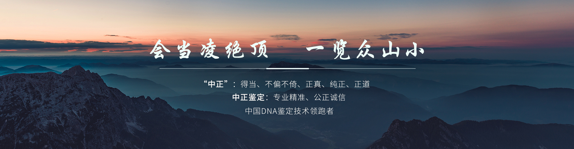 南京亲子鉴定多少钱